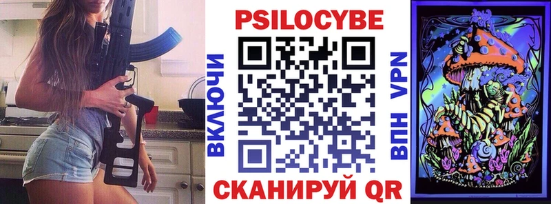 MEGA   Миллерово  Псилоцибиновые грибы Magic Shrooms 