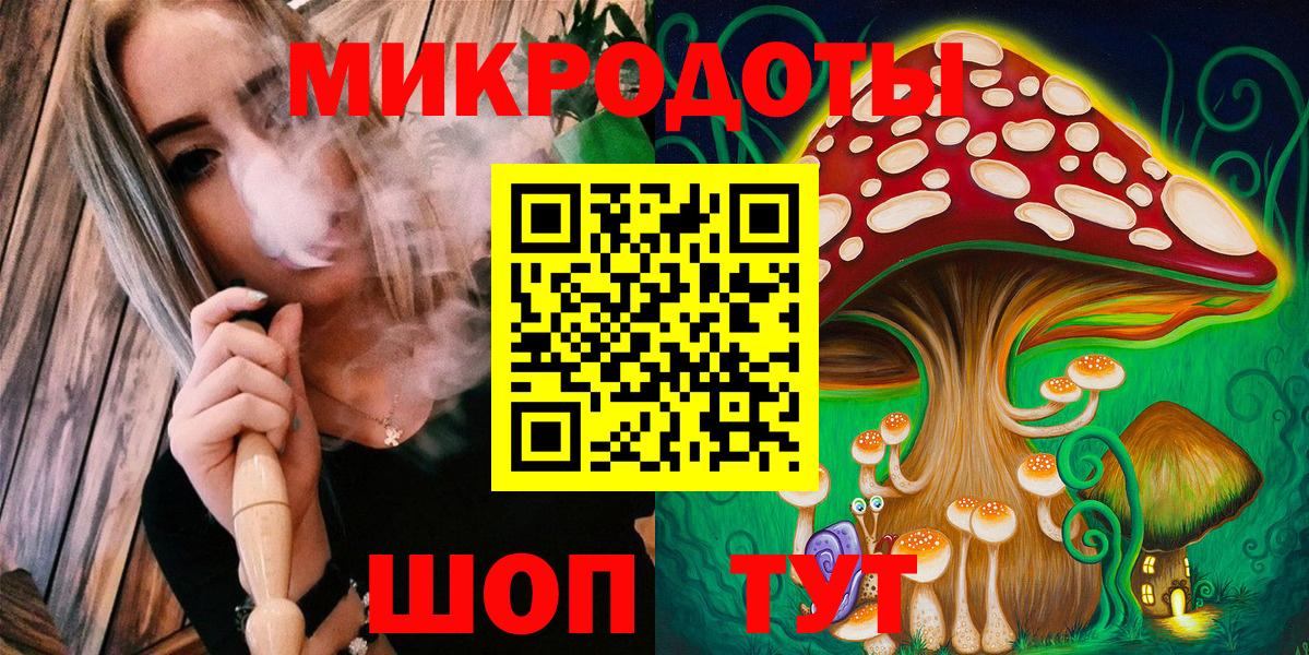 Псилоцибиновые грибы мухоморы Миллерово
