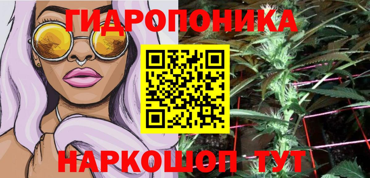 Миллерово  Бошки Шишки Ganja  Марихуана Bruce Banner  Вход с VPN  Шишки марихуана ГИДРОПОН 