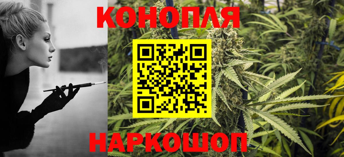 Каннабис SATIVA & INDICA Миллерово